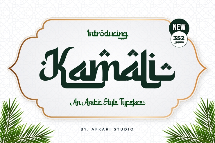 Kamali阿拉伯字体 1