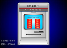 ATM取款机flash动画