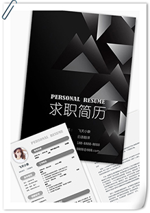 菱格日语翻译简历模板