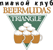 Beermudas beer club