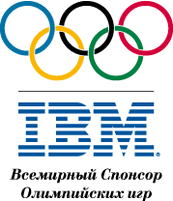 IBM Olymp Worldwide