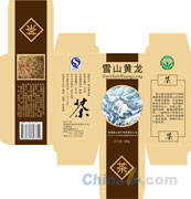 茶叶包装盒设计矢量素材