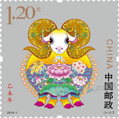 羊年复古邮票矢量素材