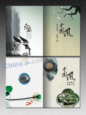 中国风画册封面矢量设计
