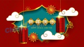春节快乐传统贺卡设计