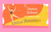 舞蹈学校矢量宣传横幅