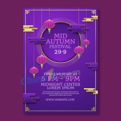 紫色中秋节海报模板设计