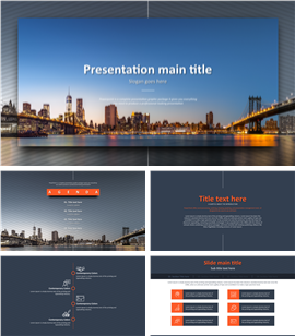 工业城市范商业合作策划书PPT模板