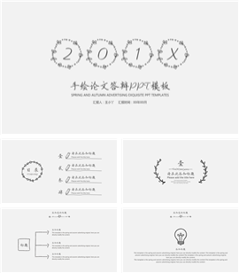 简洁手绘风毕业论文答辩PPT模板