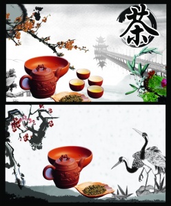古典茶文化psd分层素材
