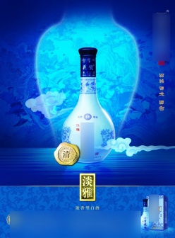 青花淡雅PSD白酒海报