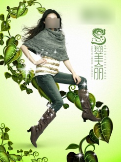 大东女鞋宣传海报设计