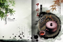 中国名茶PSD画册设计