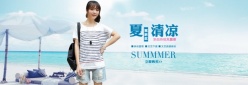 夏季女装PS海报设计