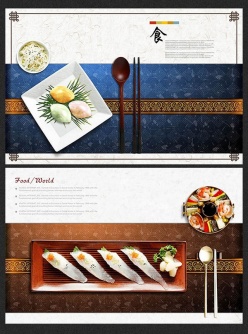 韩式美食文化宣传海报