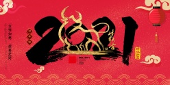 2021牛年春节海报设计