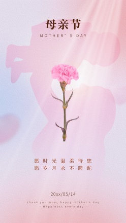 母亲节花卉剪影海报设计素材
