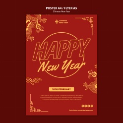 中国新年PSD源文件海报设计