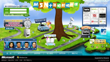 10.msn.com.cn酷站欣赏