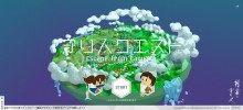 NHK网页游戏酷站欣赏
