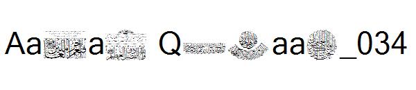 Aayat Quraan_034字体