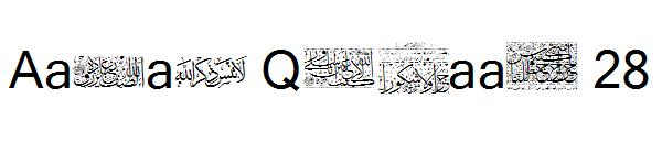 Aayat Quraan 28字体