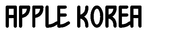 Apple Korea字体