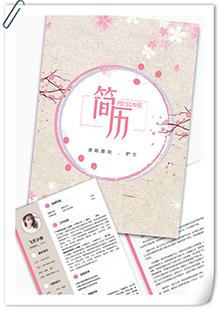 花朵护士简历模板
