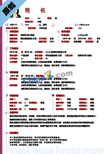 培训机构简介模板范文