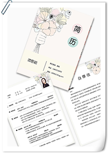 手绘风教师套装简历模板