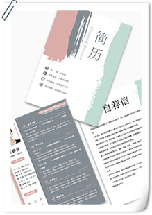 业务推广3年经验简历模板