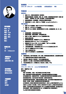  电子质量工程师简历模板下载