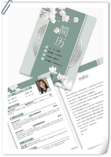 复古纹花朵简历套装模板