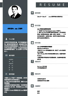  互联网通用简历模板下载