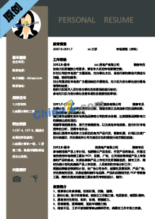 word销售简历模板下载