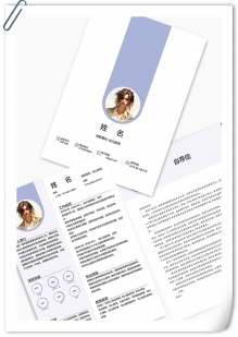 极简紫色幼儿教师整套简历模板
