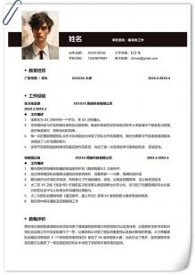 影视编导类应届生求职简历模板