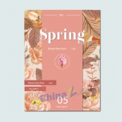 春季水彩促销海报设计