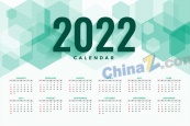 2022矢量日历模板设计