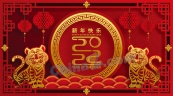 2022虎年新春海报设计