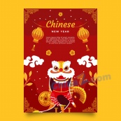 中国新年矢量海报设计