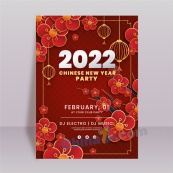 2022新年派对矢量海报设计