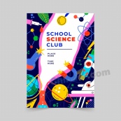 校园科学实验海报模板