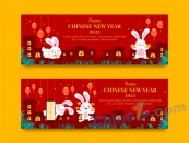 2023中国新年卡通横幅模板