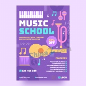 音乐学校抽象创意海报模板
