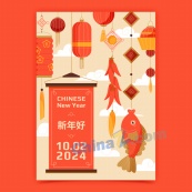2024矢量新年传统海报设计