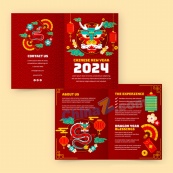 2024新年贺卡矢量模板