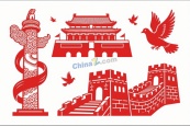 国庆节剪纸元素合集矢量素材