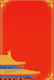 极简国风国庆节展板矢量背景