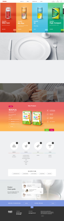 韩国绿色食品网站酷站欣赏
